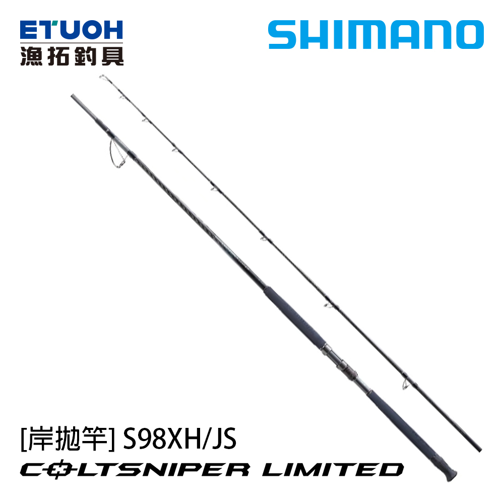 SHIMANO COLTSNIPER LIMITED S98XH-JS [海水路亞竿] [岸拋竿